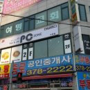 펀앤조이피씨방 이미지