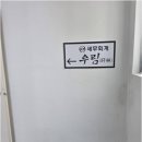 우림세무법인 - 동구 진성로 19 | 우림세무법인