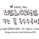 POP&캘리그라피 주간 이미지