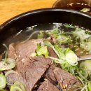 착한곰탕 이미지