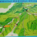 잠실역 9번출구 공원 Daum카페