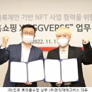 에그마켓