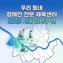 서울특별시강서구보건소 티스토리
