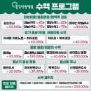 중경한방병원 네이버블로그