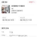 엘모멘토 해운대 이미지