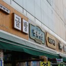 청계천헌책방 이미지
