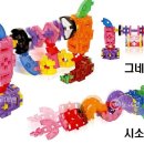 토이블럭 이미지