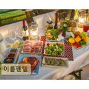 이룸강릉 - 강릉시 진고개로 2687-14 | 강릉 펜션 추천! 이룸펜텔 눈앞 바다, 조용한 휴식 공간