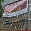 민들레치과의원 이미지