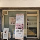 허니슈아뷰티샵 | [허니슈아] 의정부 속눈썹