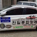 경남종합상조