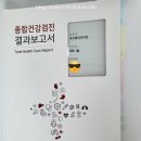 광교윌내과의원 | [건강검진] 광교윌내과의원 종합건강검진 (내돈내산)