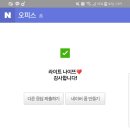 총공팀 기부하자 티몬에서 지니 스밍권 이미지