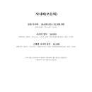 파도초밥 - 안양시 만안구 성결대학로 15-1 | 파도초밥