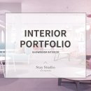 스튜디오202스테이 이미지