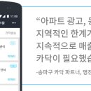 파트너자동차공업사 이미지