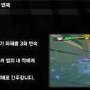 엔비전기