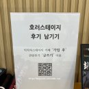 제3회 연극페스티벌 <우리들의 시간 여행> | 제1회 호러스테이지 페스티벌 첫번째 초청작 드렁큰씨어터 최저인간 동래문화회관 빅픽처스테이지