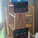 안계미나리농장 이미지