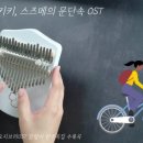 삼호스튜디오