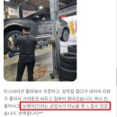진오일 | 인천자동차수리, 매년 5천 대의 차량을 정비한 베테랑 센터