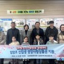 입암면 입암초등학교 UGN경북뉴스