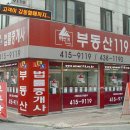 배스킨라빈스안산일동 이미지