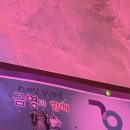 우정 노래연습장 이미지