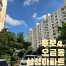 보인고교.오금동삼성아파트 | [엄마집찾기][4화] 소단지이지만 소단지 같지 않은, 오금동 삼성아파트