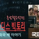 메러디스빅토리 - 거제시 제산로3길 18 | 메러디스빅토리