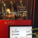 고백집 이미지