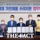 울릉종합전자