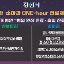 우리들연합소아과 아이뉴스24