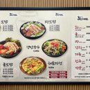 3지구단지보쌈 이미지