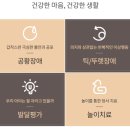 해들정신건강의학과의원 이미지