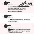 쭉빵마녀사냥으로 한 사람이 정신과 치료를 받고 있습니다. 다들 한 번만 봐주세요. (+추가) 이미지