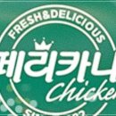 (주)한국일오삼 - 12084 | (주)한국일오삼