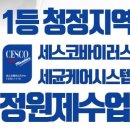 국무원합기도 네이버블로그