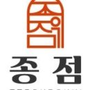을지로국물떡볶이 이미지
