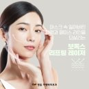 CNP차앤박피부과 - 중구 명동8길 17 | CNP차앤박피부과
