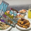 금방망이뚝딱