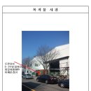 (주)에스에프에스 이미지
