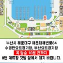 부산요트투어G 네이버블로그