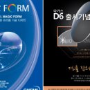 다보여안경 양산점 이미지
