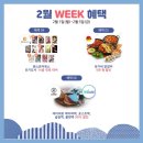 에이제로원 이미지