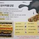 김밥킹인천예술회관점