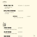 노가숯불덮밥