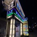 바다노래타운
