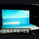 골프존파크학장