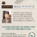 오휘다이어트